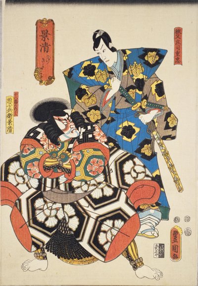 Kagekiyo: Ichikawa Danjuro VIII als Chichibu Shoji Shigetada rechts und Ichikawa Ebizo V als Akushichibyoe Kagekiyo links von Utagawa Kunisada